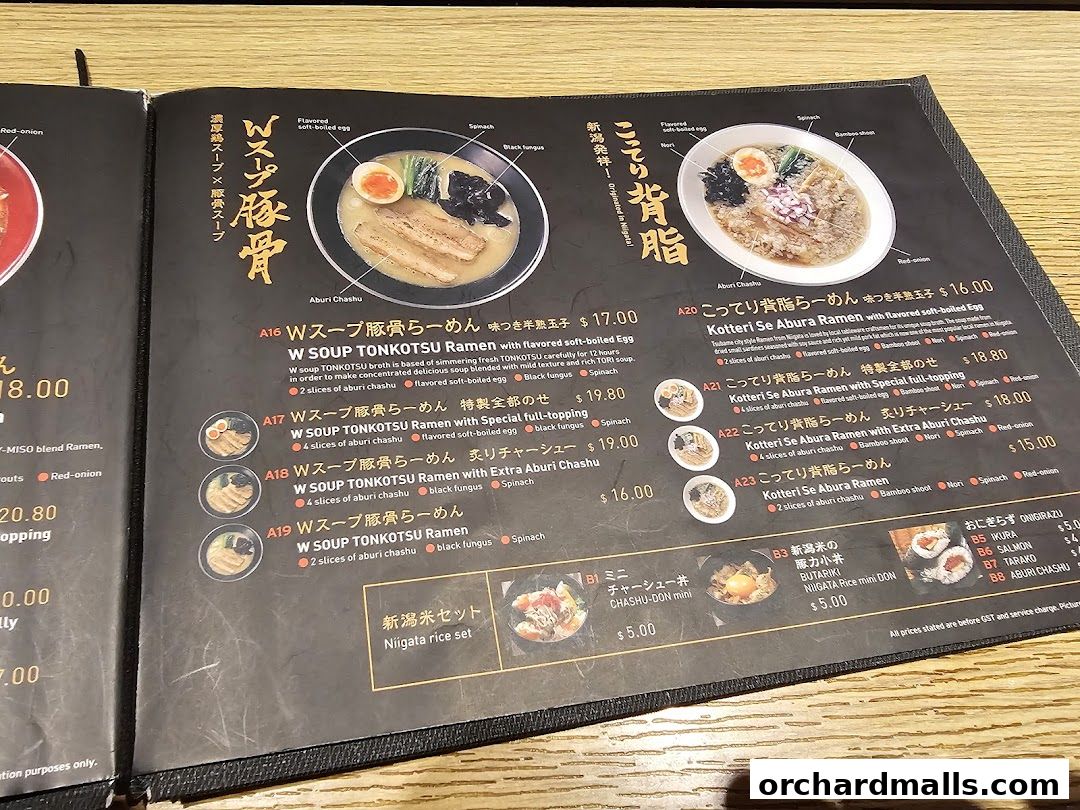 Menu page for Sanpoutei Ramen, Shaw House