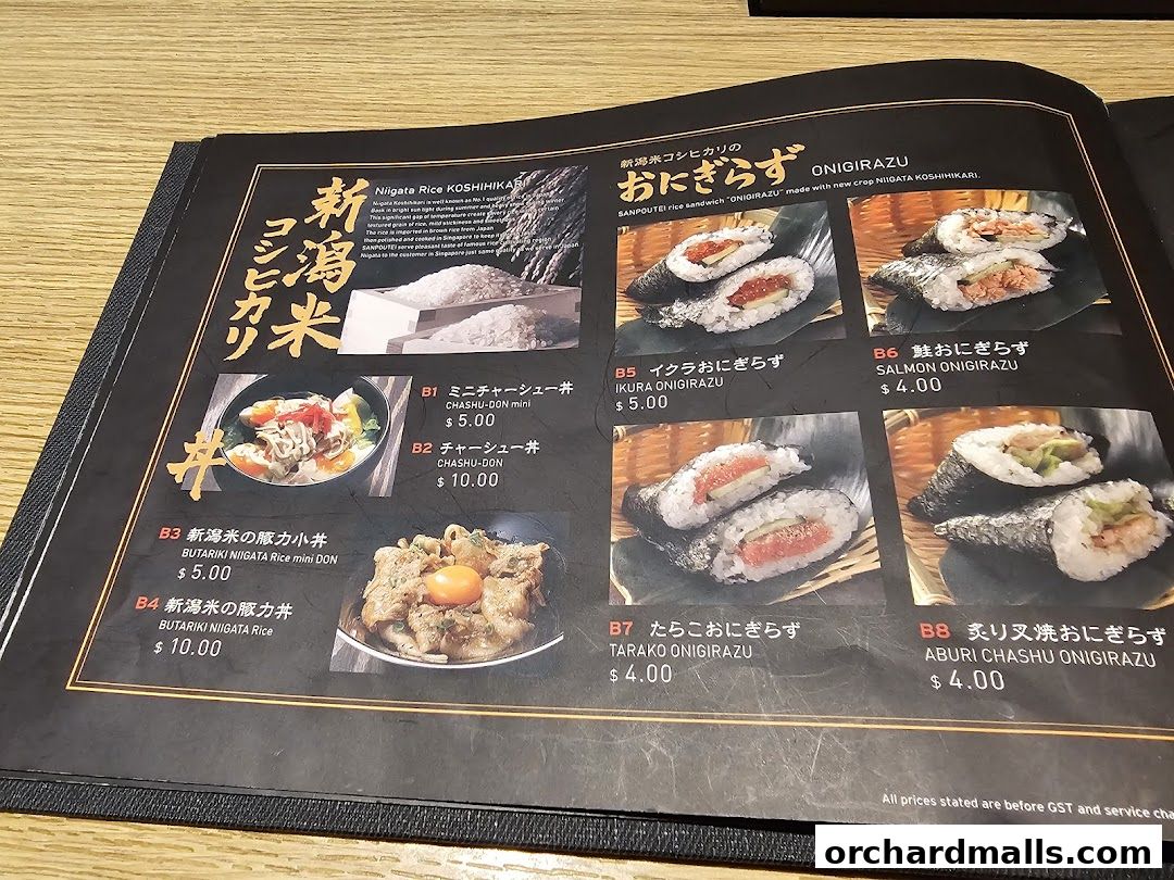 Sanpoutei Ramen, Shaw House