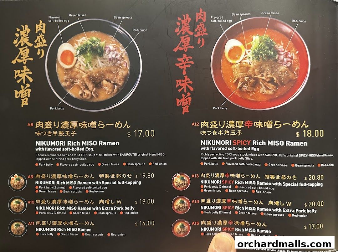 Menu page for Sanpoutei Ramen, Shaw House