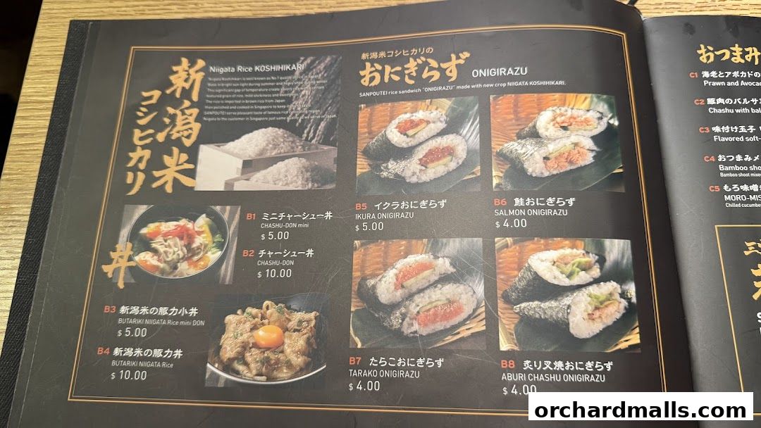 Sanpoutei Ramen, Shaw House