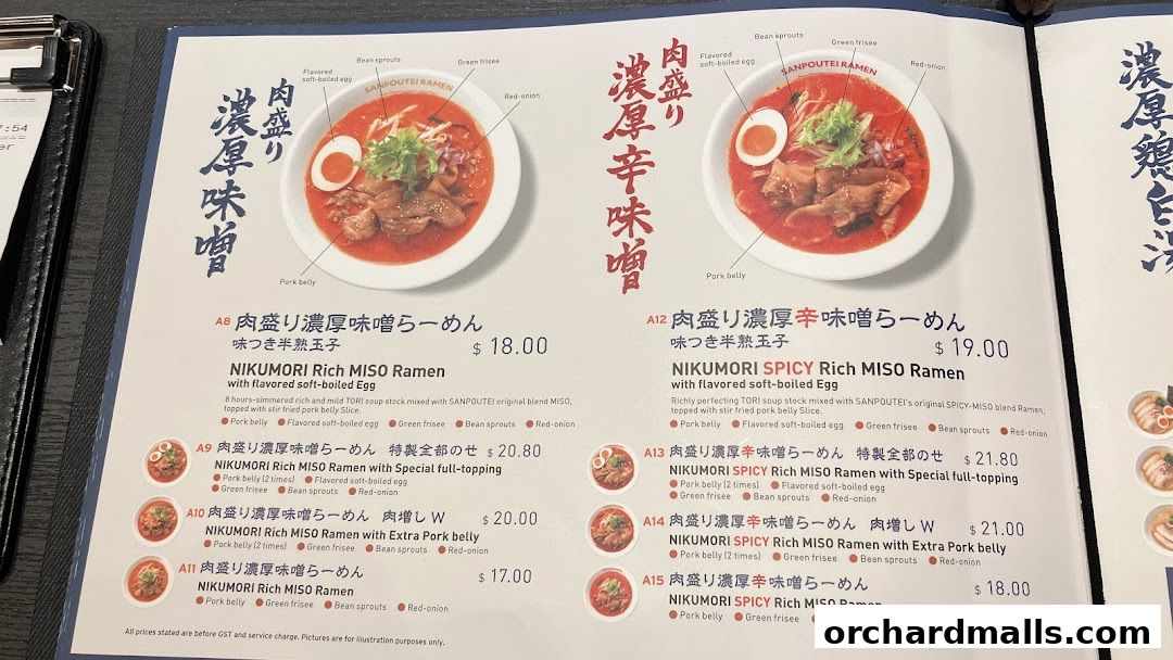 Menu page for Sanpoutei Ramen, Shaw House