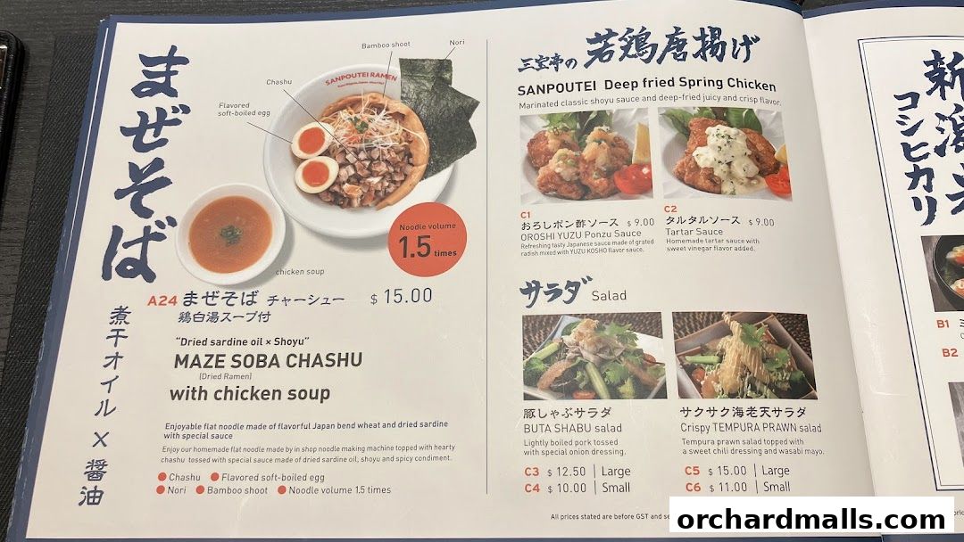 Menu page for Sanpoutei Ramen, Shaw House