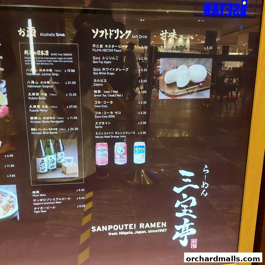 Menu page for Sanpoutei Ramen, Shaw House