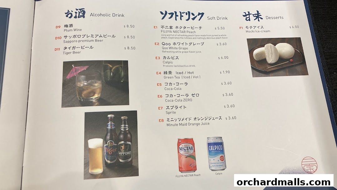 Menu page for Sanpoutei Ramen, Shaw House