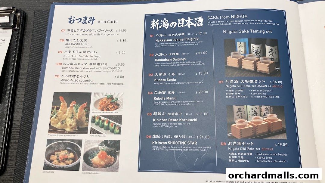 Sanpoutei Ramen, Shaw House