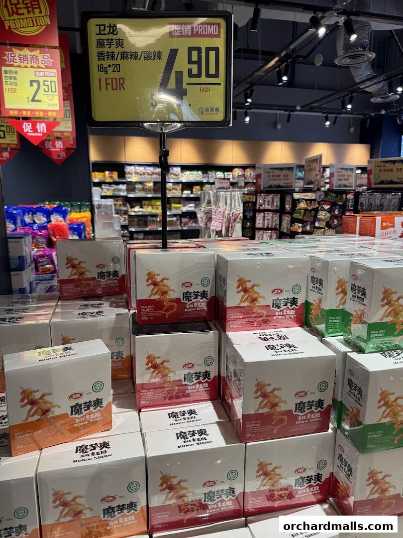 Scarlett Supermarket  Orchardgateway 思家客乌节路店