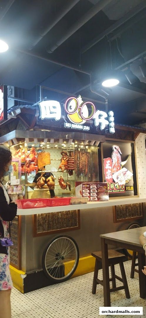 Sei Ngan Zai Roasted