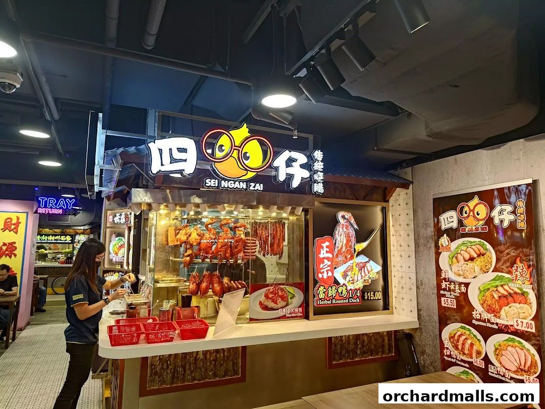 Sei Ngan Zai Roasted