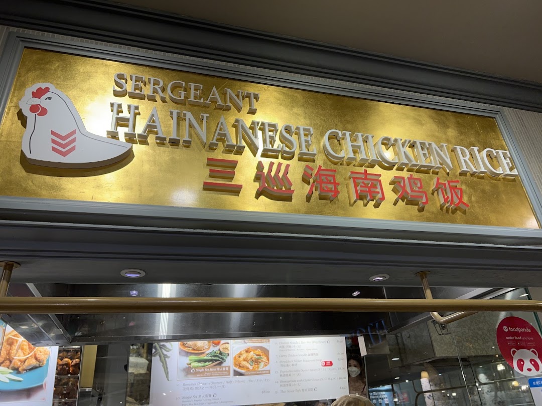Sergeant Hainanese Chicken Rice Ion Orchard Branch