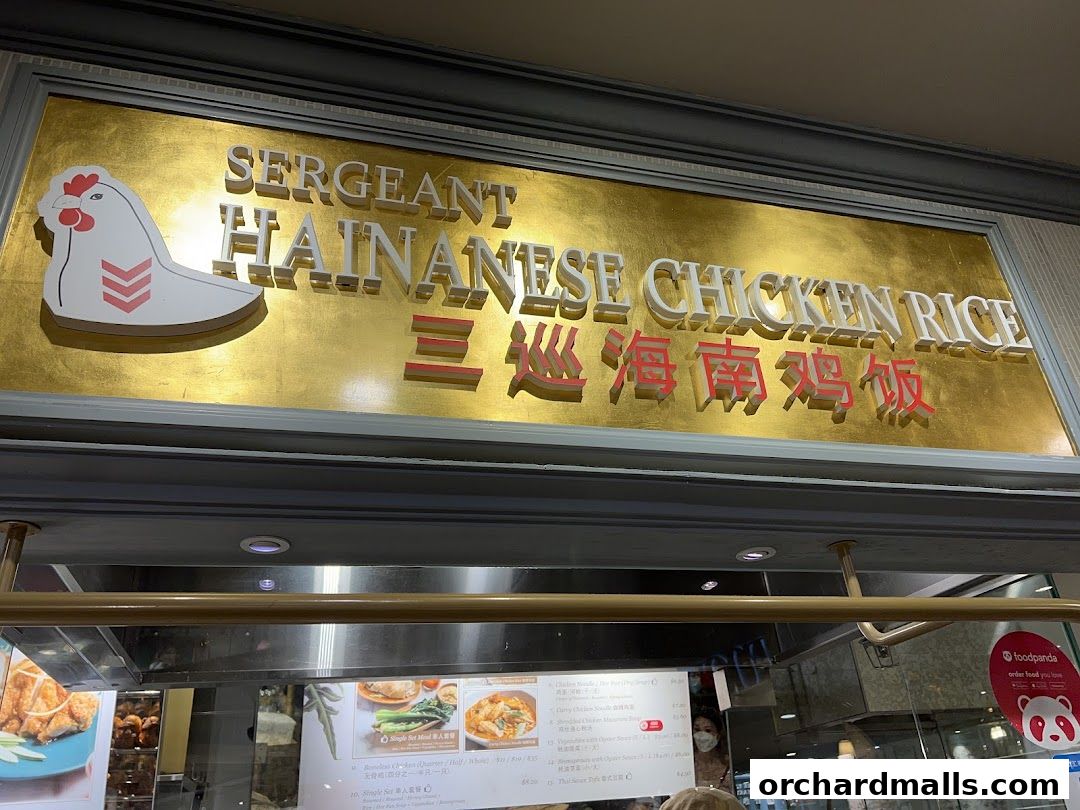 The shop front of Sergeant Hainanese Chicken Rice with its name and logo visible.
