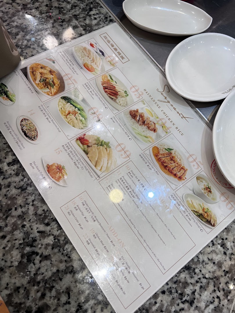 Menu page for Sergeant Hainanese Chicken Rice Ion Orchard Branch