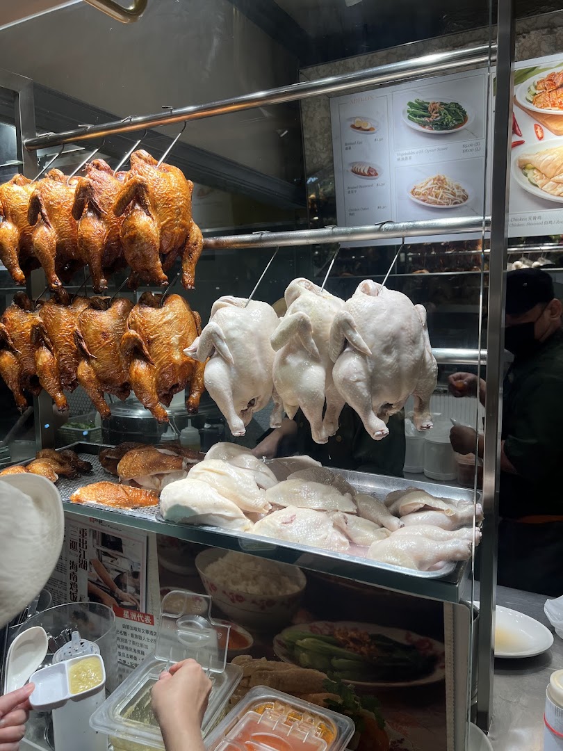 Sergeant Hainanese Chicken Rice Ion Orchard Branch