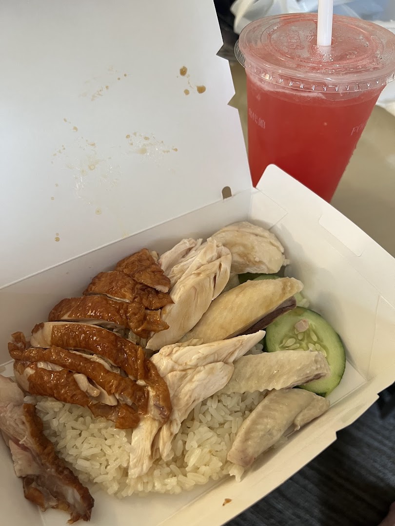Sergeant Hainanese Chicken Rice Ion Orchard Branch
