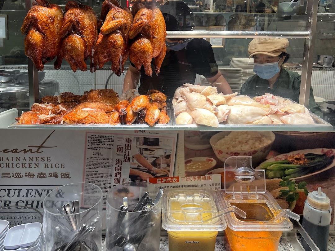Sergeant Hainanese Chicken Rice Ion Orchard Branch