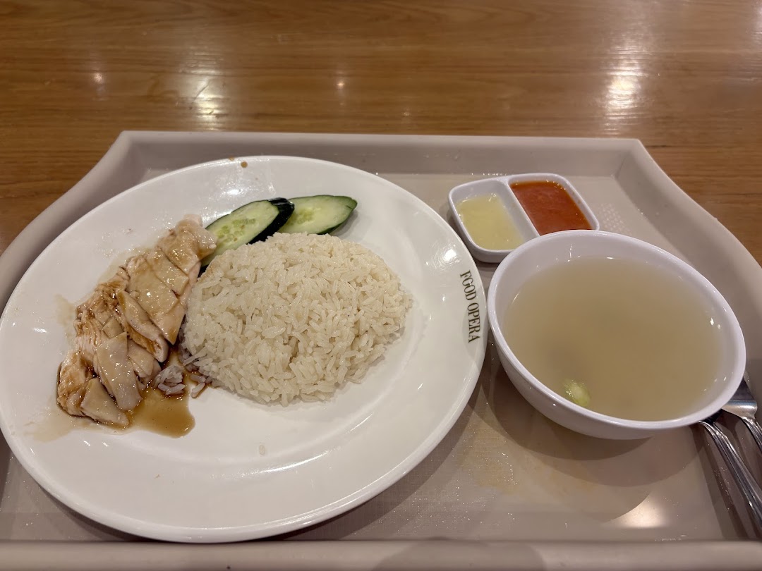 Sergeant Hainanese Chicken Rice Ion Orchard Branch