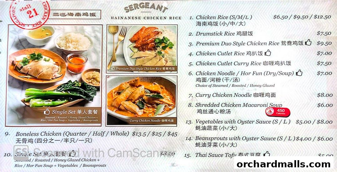 A menu for Sergeant Hainanese Chicken Rice, featuring various chicken rice dishes and side orders.