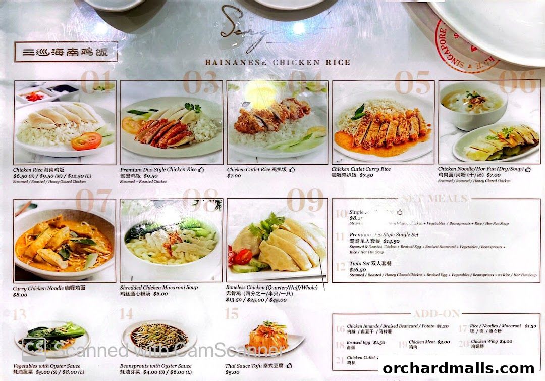A menu from Sergeant Hainanese Chicken Rice featuring various chicken rice dishes and set meals.