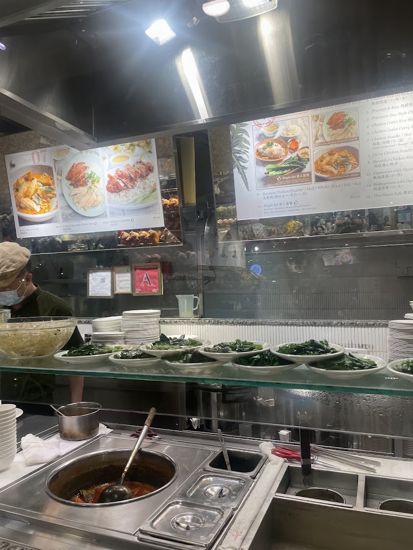 Menu page for Sergeant Hainanese Chicken Rice Ion Orchard Branch