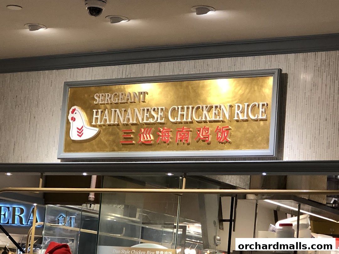 Sergeant Hainanese Chicken Rice