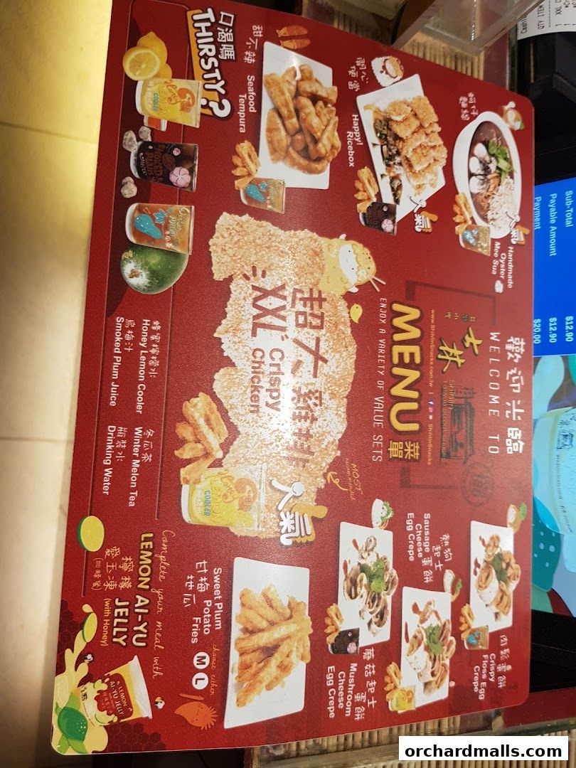 Shihlin Taiwan Street Food 313 Somerset