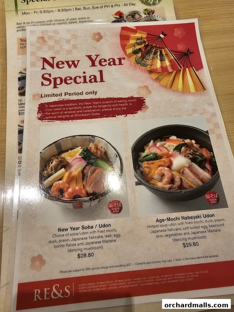 Menu page for Shimbashi Soba, 新橋そば