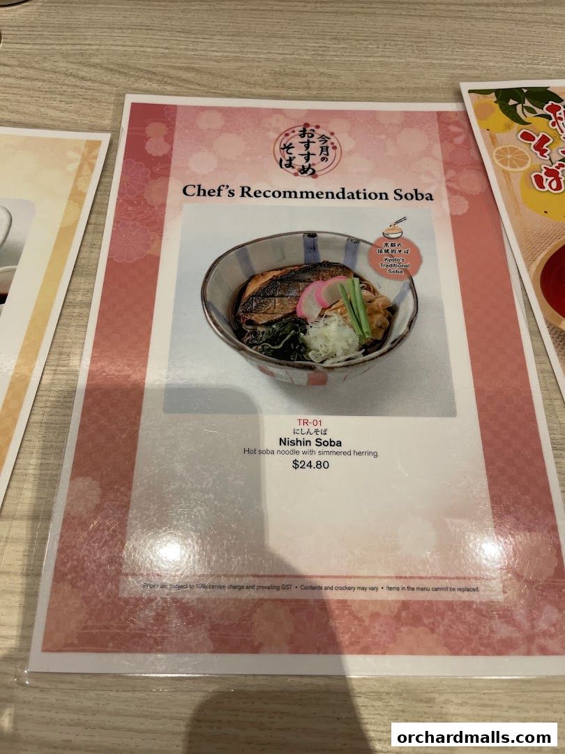 Menu page for Shimbashi Soba, 新橋そば