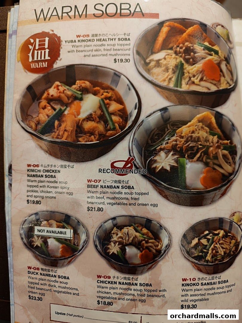 Shimbashi Soba, 新橋そば