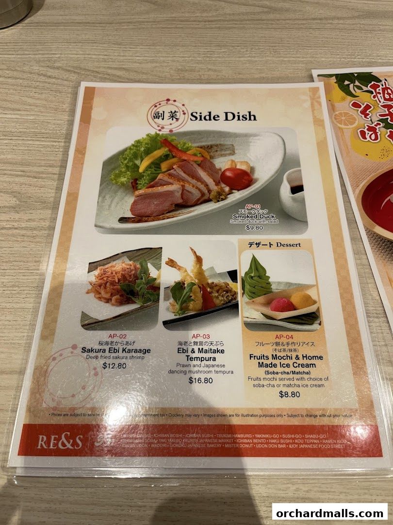 Menu page for Shimbashi Soba, 新橋そば