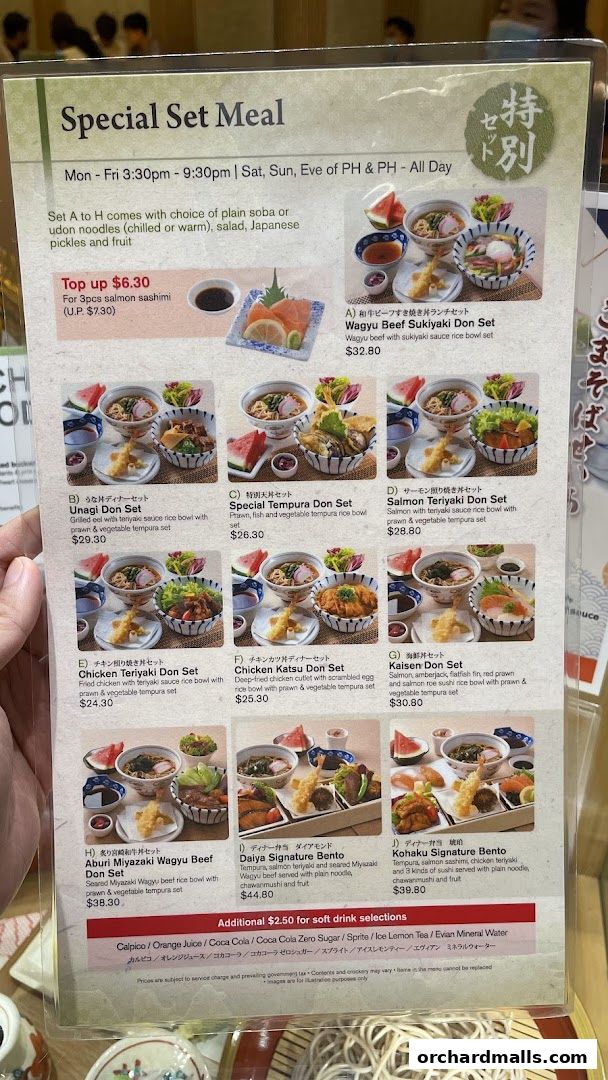 Menu page for Shimbashi Soba, 新橋そば