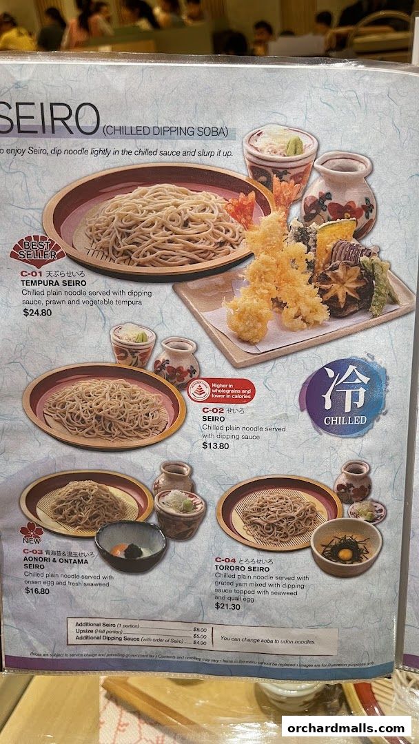 Menu page for Shimbashi Soba, 新橋そば