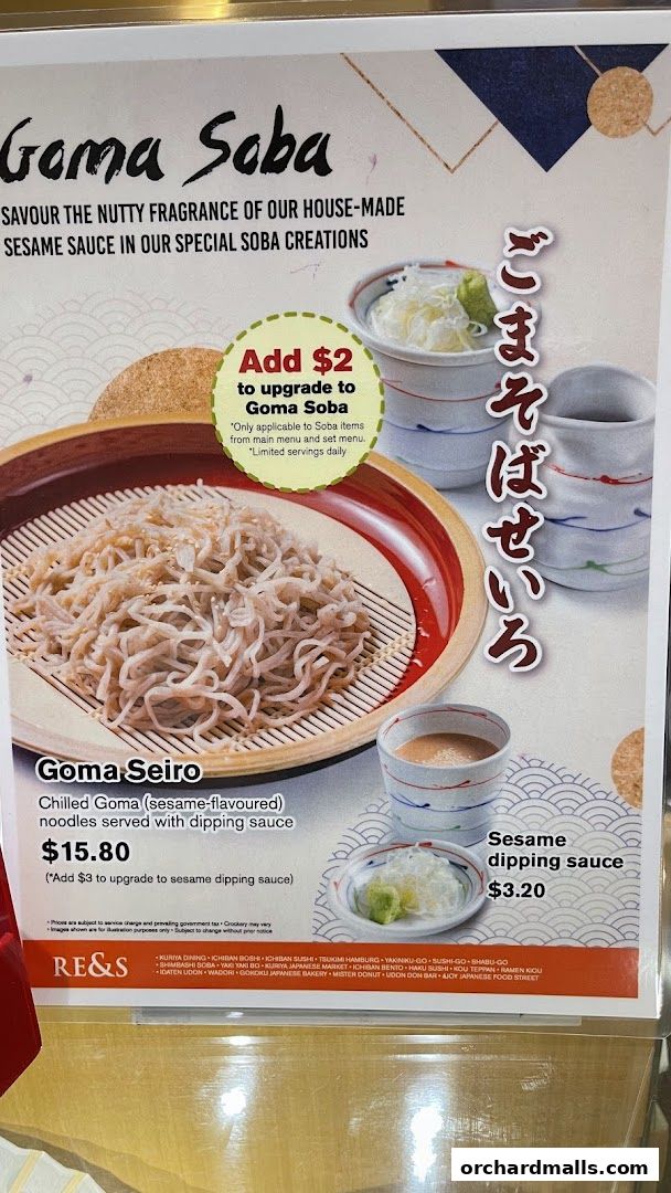 Menu page for Shimbashi Soba, 新橋そば