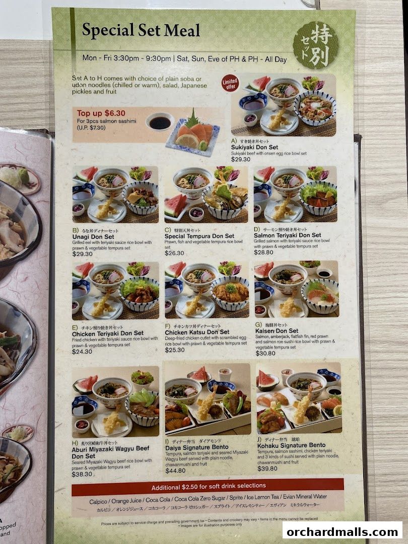 Menu page for Shimbashi Soba, 新橋そば