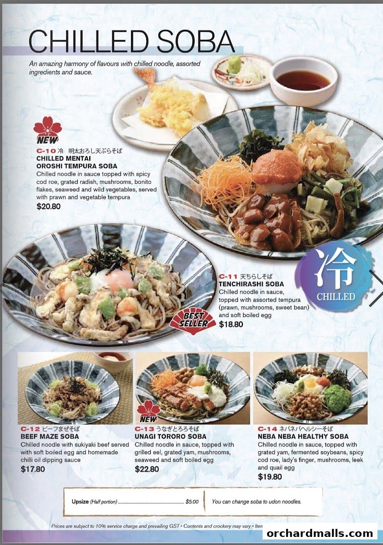 Menu page for Shimbashi Soba, 新橋そば