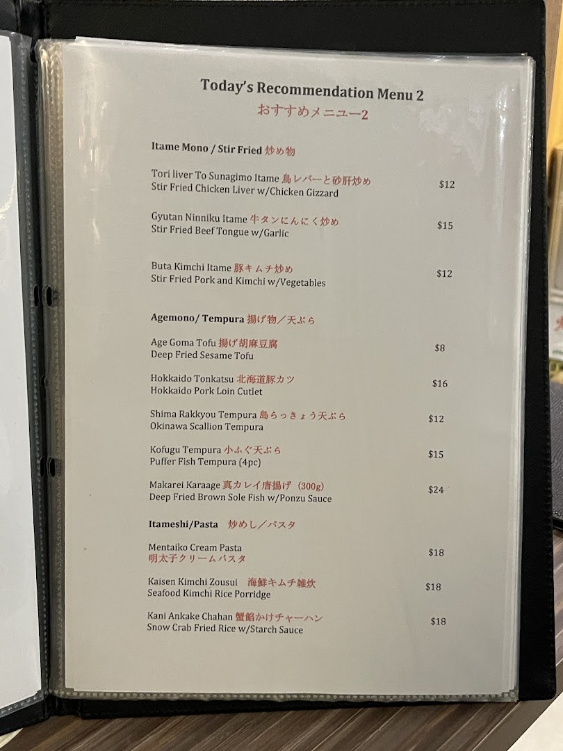 Menu page for ShinnSato Okinawa Cuisine