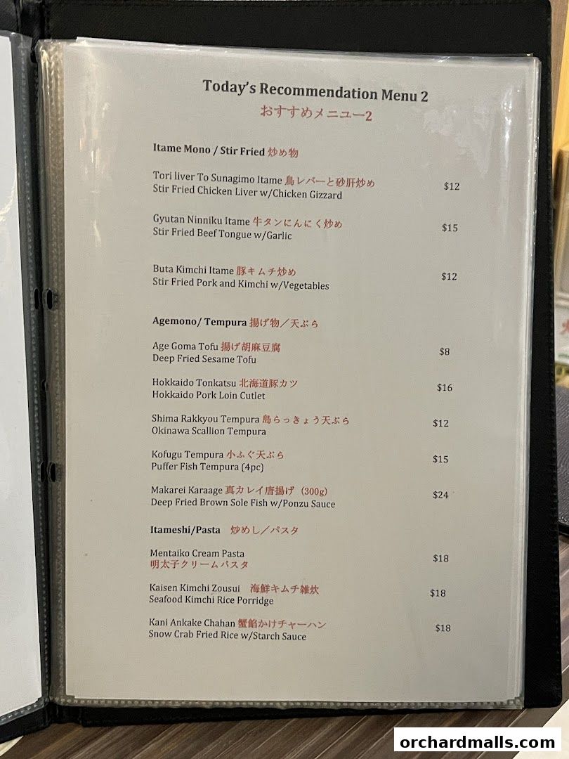 A menu page displaying today's recommended dishes with prices.