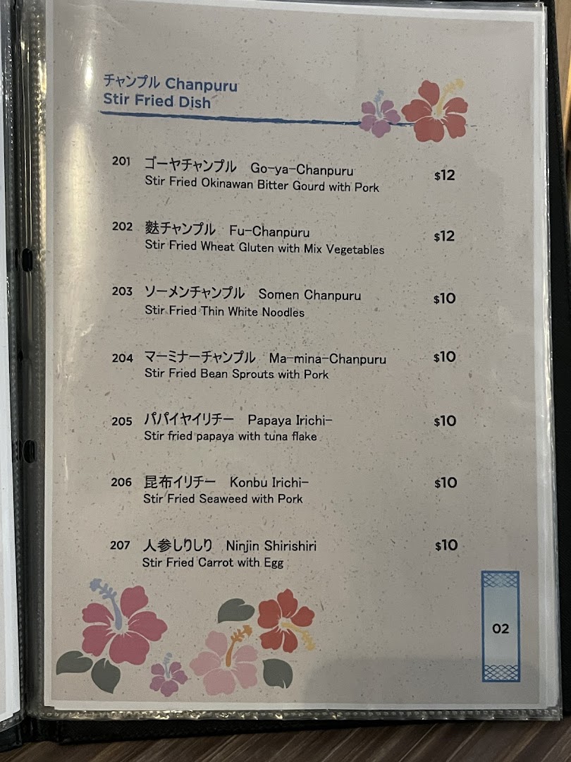 Menu page for ShinnSato Okinawa Cuisine