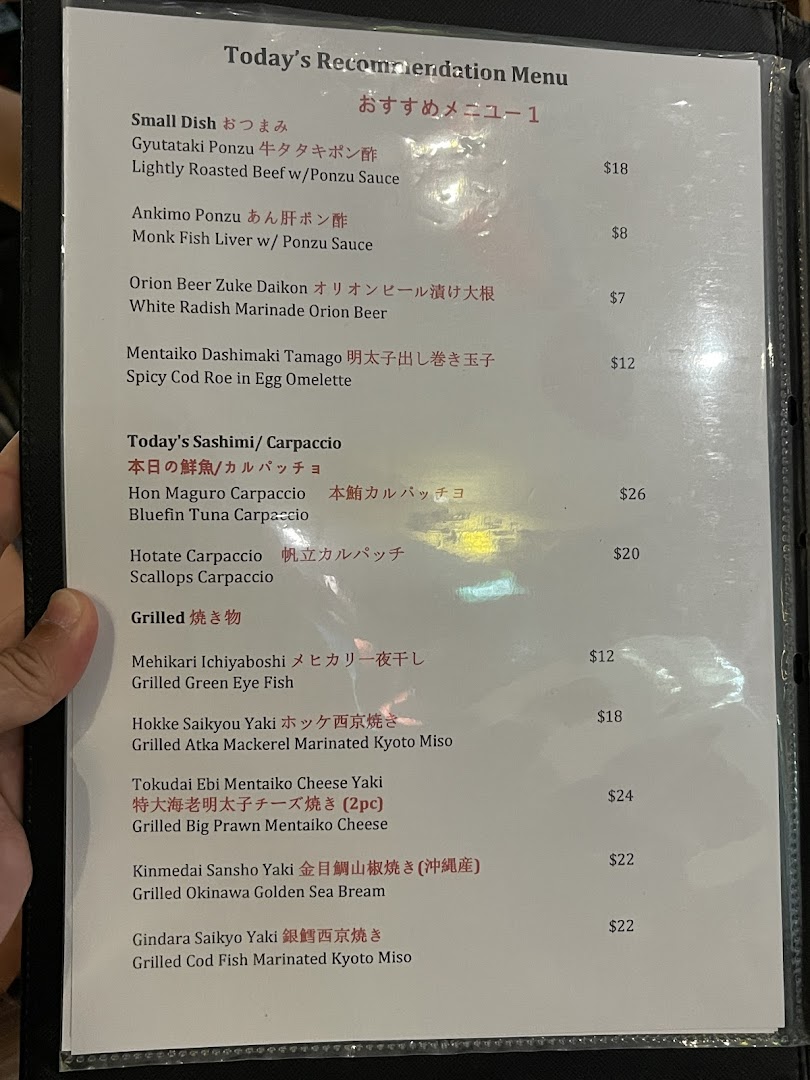 ShinnSato Okinawa Cuisine