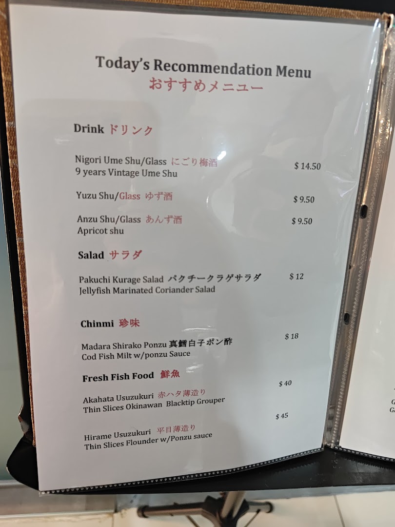 Menu page for ShinnSato Okinawa Cuisine