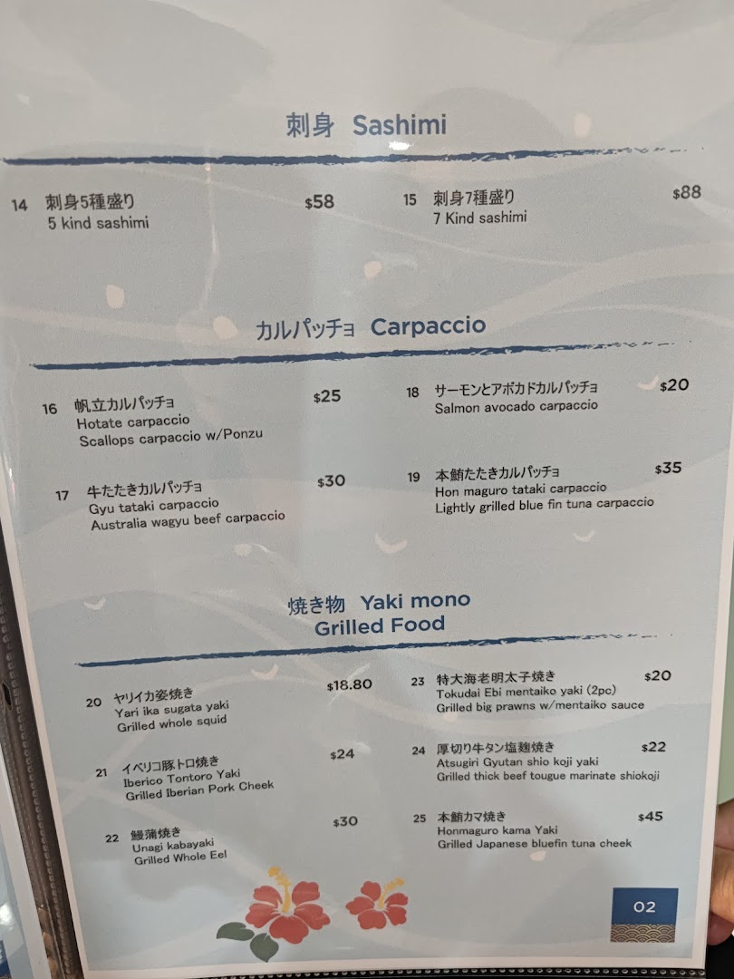 Menu page for ShinnSato Okinawa Cuisine