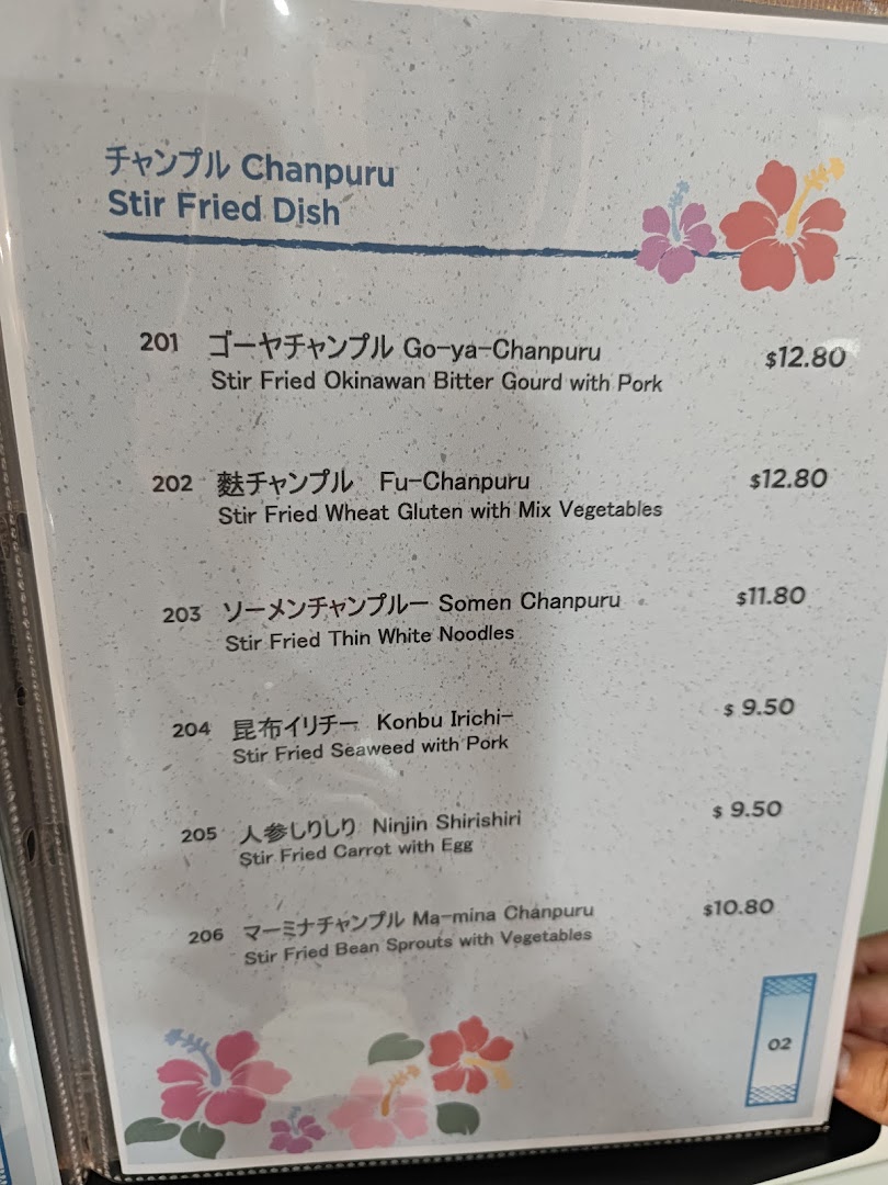Menu page for ShinnSato Okinawa Cuisine