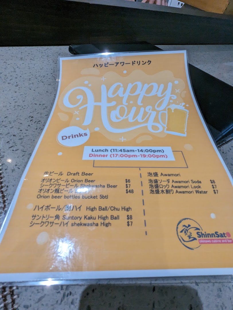 Menu page for ShinnSato Okinawa Cuisine