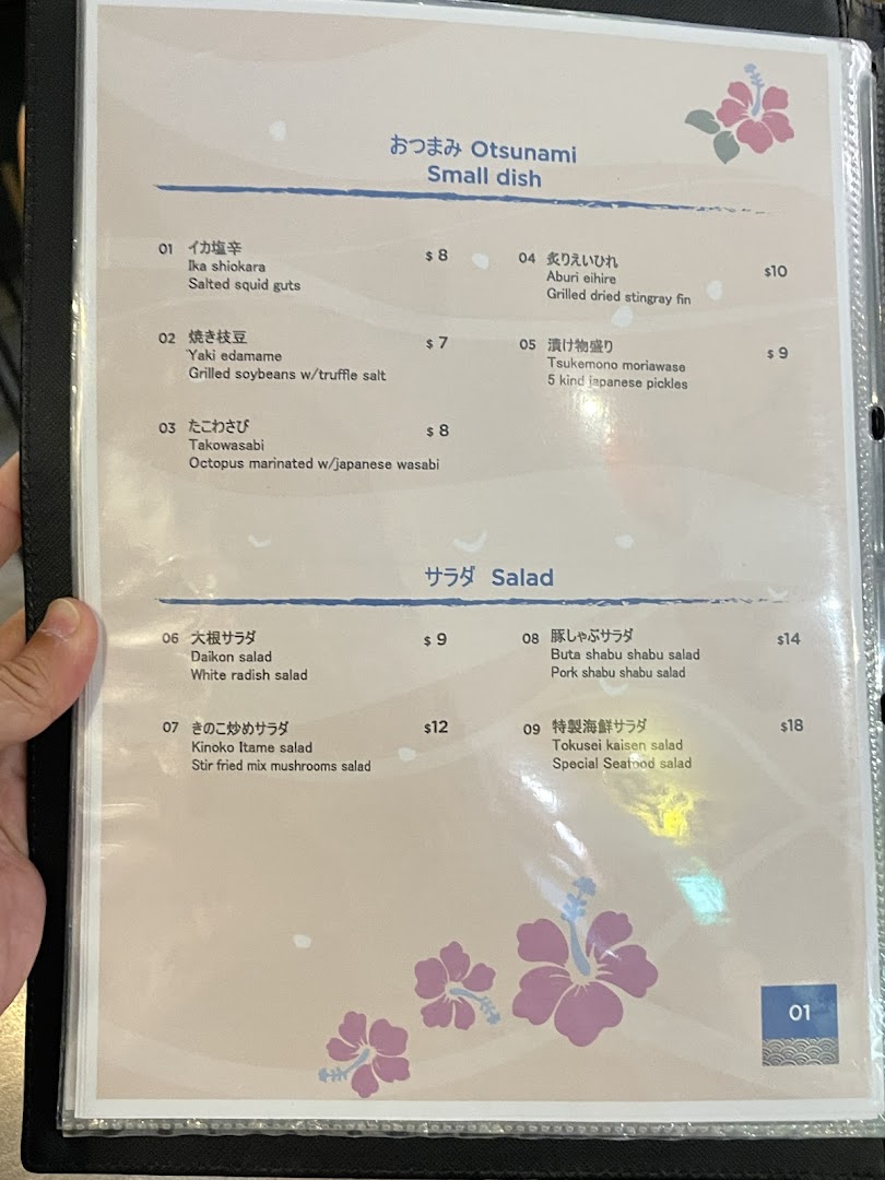 Menu page for ShinnSato Okinawa Cuisine