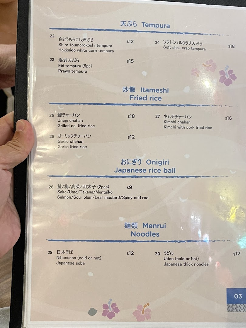 Menu page for ShinnSato Okinawa Cuisine