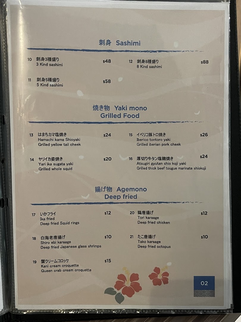 Menu page for ShinnSato Okinawa Cuisine