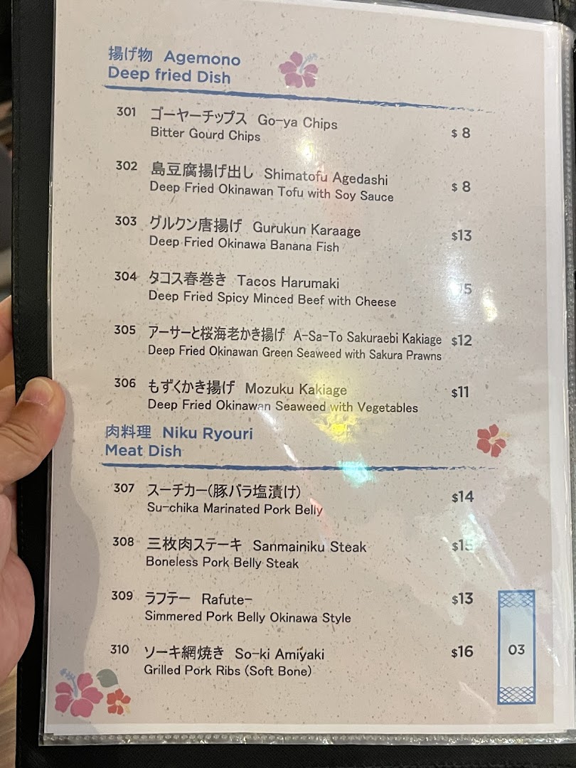 Menu page for ShinnSato Okinawa Cuisine
