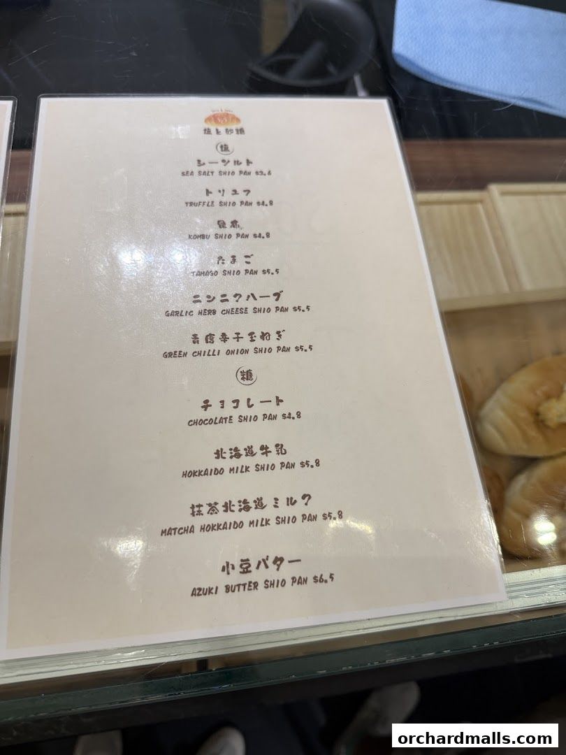 Menu page for Shio  Sato