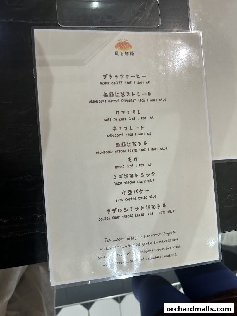 Menu page for Shio  Sato