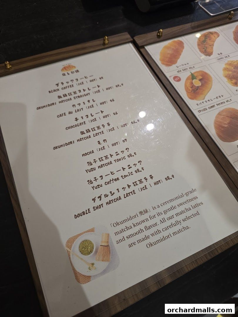 Menu page for Shio  Sato