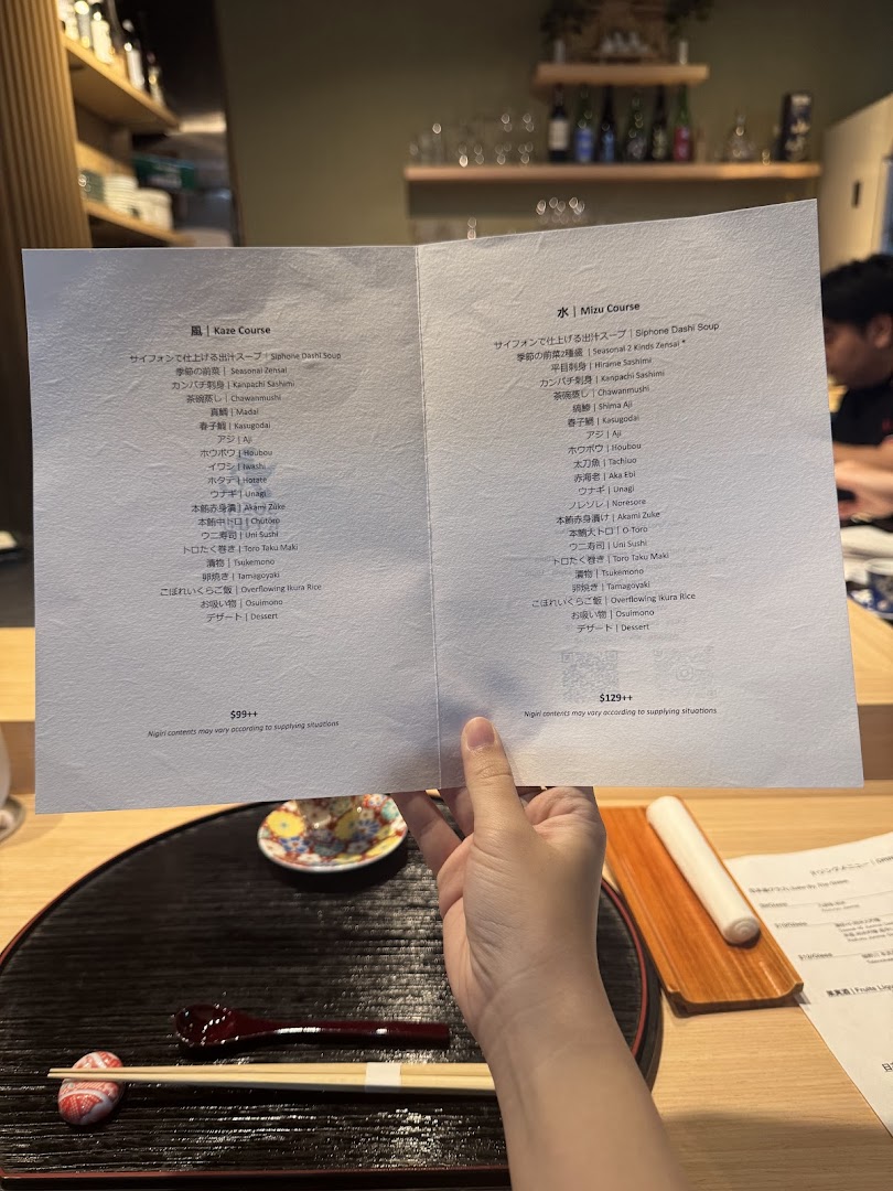 Menu page for 寿司 九  Sushi Kyuu By Shunsui