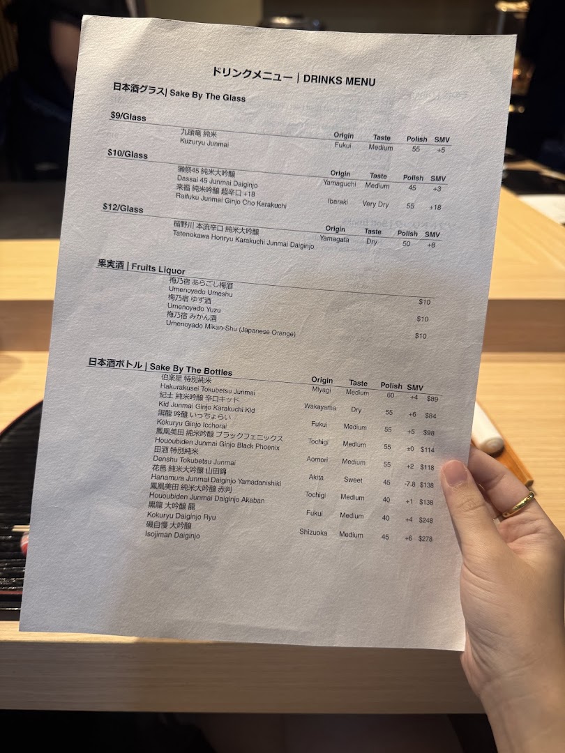 Menu page for 寿司 九  Sushi Kyuu By Shunsui